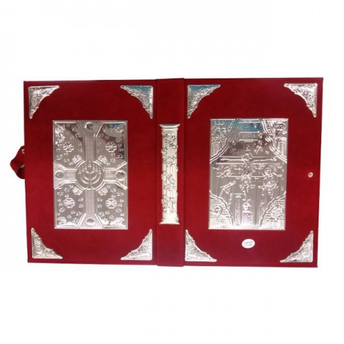 Copri Lezionario Placca Argento fronte retro