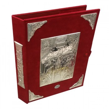 Copri Lezionario Placca Argento fronte retro 2