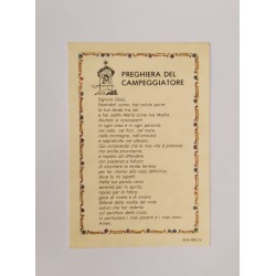Cartoncino PREGHIERA DEL CAMPEGGIATORE