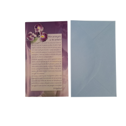 BIGLIETTO - "Non Piangete, se mi amate!" Sant'Agostino