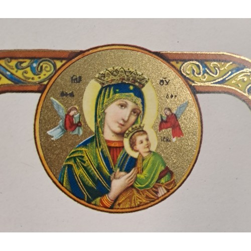 PREGHIERE - Preghiera per i Sofferenti