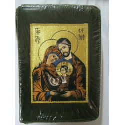 Custodia Bibbia Pelle e Cerniera ricamo Sacra Famiglia